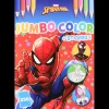 Livre de coloriage avec autocollants Disney | Action FR